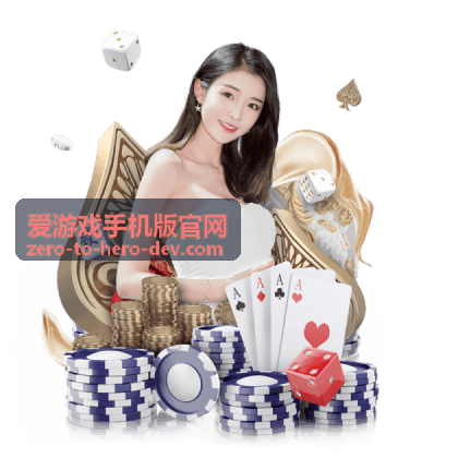 爱游戏手机版官网运行异常排查示意